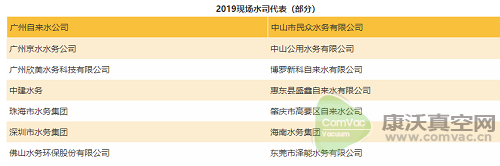 第五屆廣東國(guó)際泵管閥展覽會(huì)定檔7月