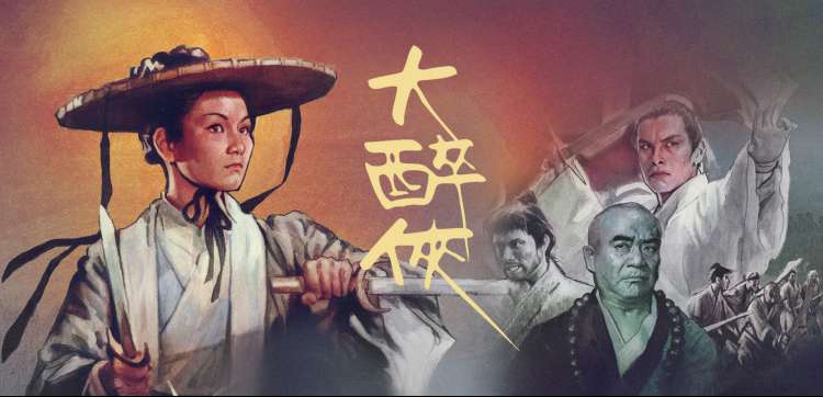 破晓行动 动作悬疑海报